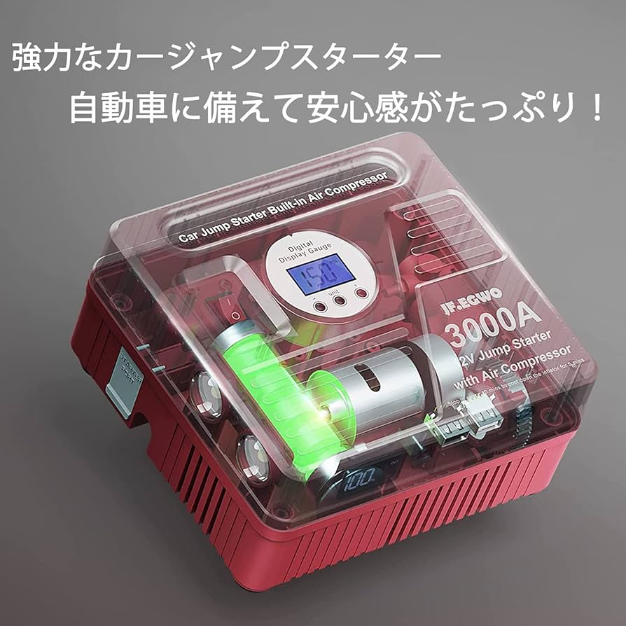 ジャンプスターター エンジンスターター 非常用 充電式 12V 車 スターター qcyp61.png